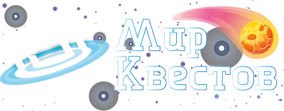 Квесты в реальности в Рязани