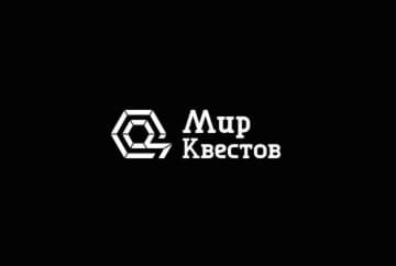 Квест-Перформанс «Впусти меня» от За гранью